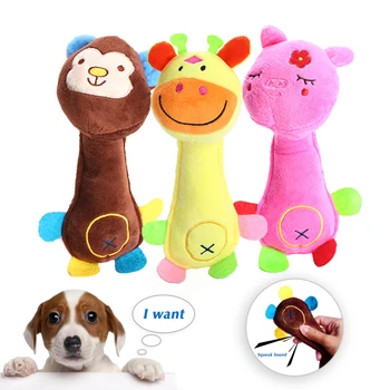 

Pet Dog Plush Chew Squeak Sound Rope Ball Toys Dogs Chew Teeth Clean Outdoor Training Fun Playing Toy For Small Large Dog