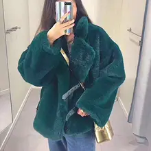 Шуба Женская зима и осень Новинка имитация кроличьей шерсти длинные рукава свободные модные шубы