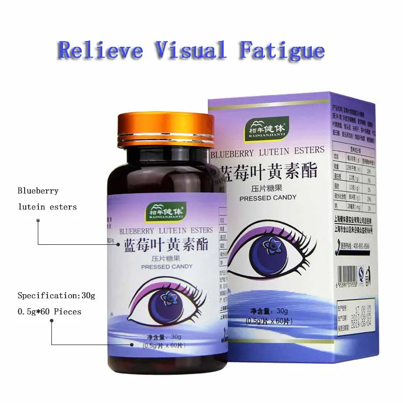 3 bottles bilberry and lutein cap-ules Relieve eye fatigue Treat dry eye, prevent myopia and prevent astigmatism.