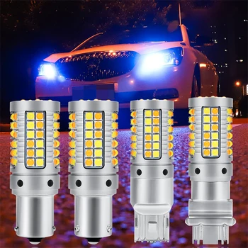 

2pcs 1156 BAU15S PY21W For vw tiguan accessories 2007~2014 LED Daytime Running Light & Front Turn Signals all in one