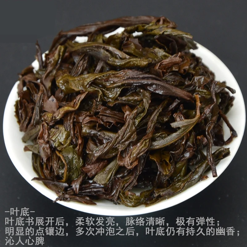 Подарок на год, чай Wuyishan Dahongpao, Подарочная коробка высокого класса, чай Wuyishan Rock, набор 350 г