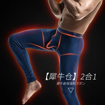 

Men's underwear, thermal pants, long Johns, leggings