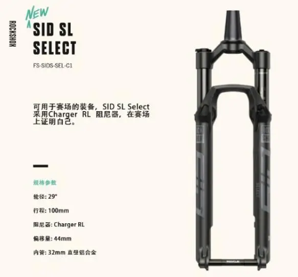 Rockshox Sid Sel Sl Affusolato Boost Mtb Forcella Bici 29Er
