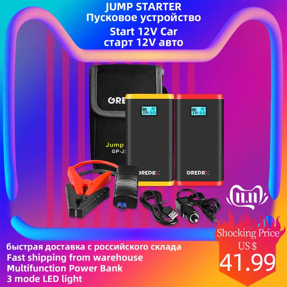 

Upgrated Car Jump Starter 12V Car Booster Battery 500A Car Starter Vehicle Emergency Start Battery Auto Buster Power Bank