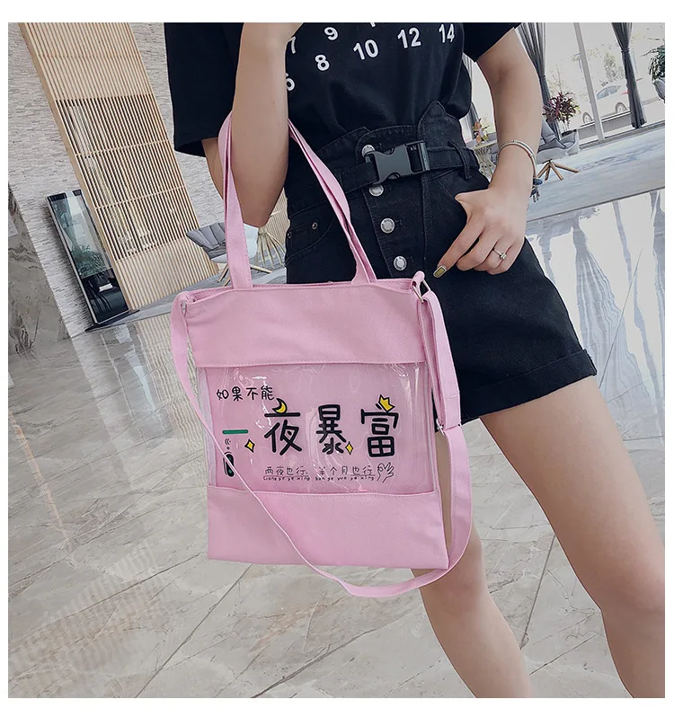 Night Sudden Wealth One Shoulder Canvas Bag New Style Women's Shoulder Canvas Bag Shoulder Bag/ Hand Bag Students bu xi dai