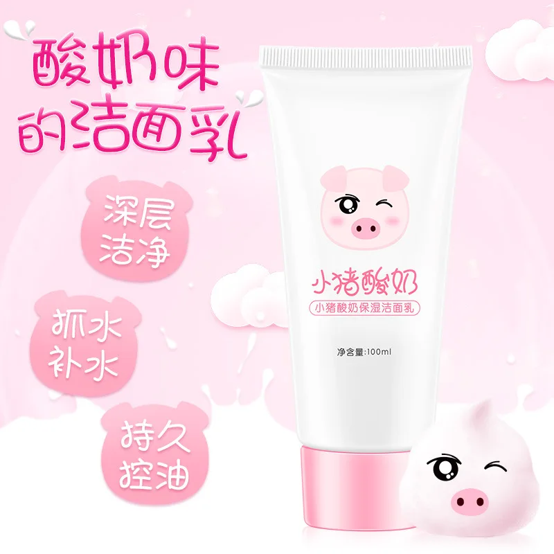 Очищающее средство для йогурта Piggy Deep Clean, контроль над маслом, Отбеливающее, увлажняющее, усадочное, очищающее средство для пор, уход за кожей, 120 г