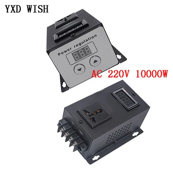 

AC 220V 10000W SCR Electronic Voltage Regulator Temperature Speed Hight Power Adjust Controller Dimming Dimmer Thermostat