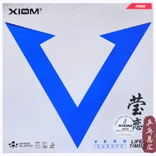 Xiom VEGA, европейская резина для настольного тенниса 79-008, высокая эластичность и спин, резина, сделано в германии