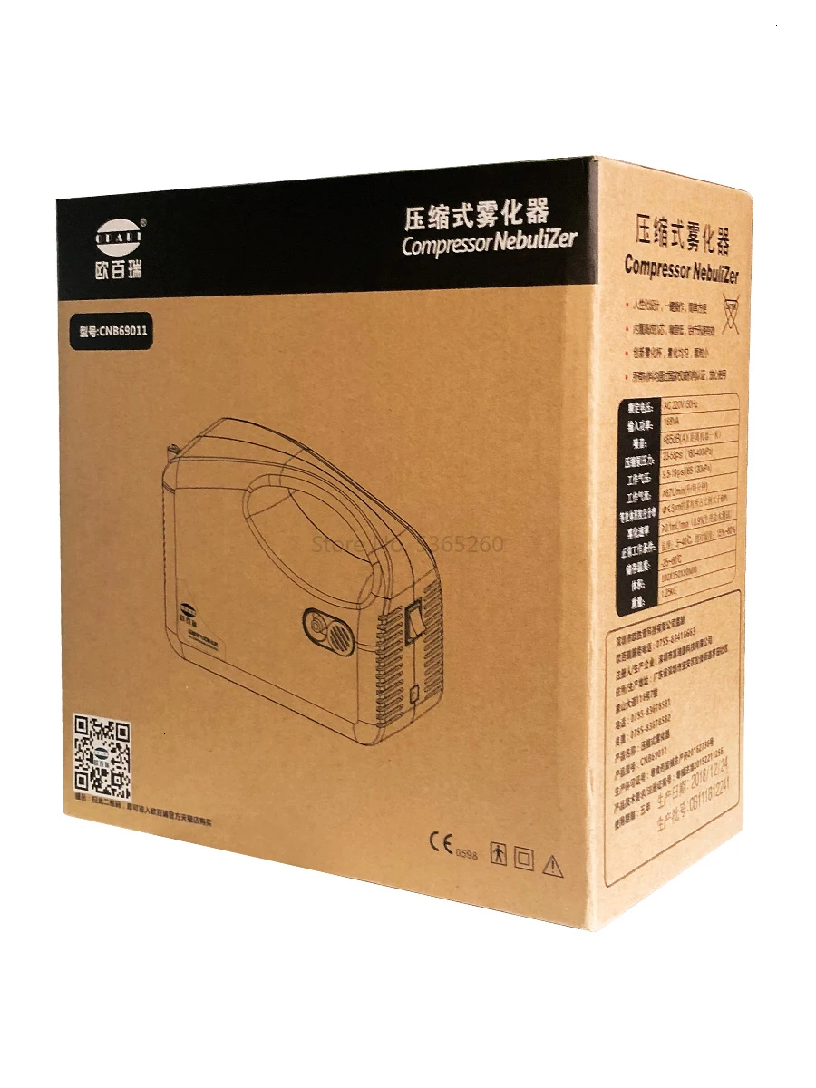 

Obama Air Compression Type Atomizer Adult Eliminating Phlegm And Stopping Cough Children Atomization Machine Children Medical