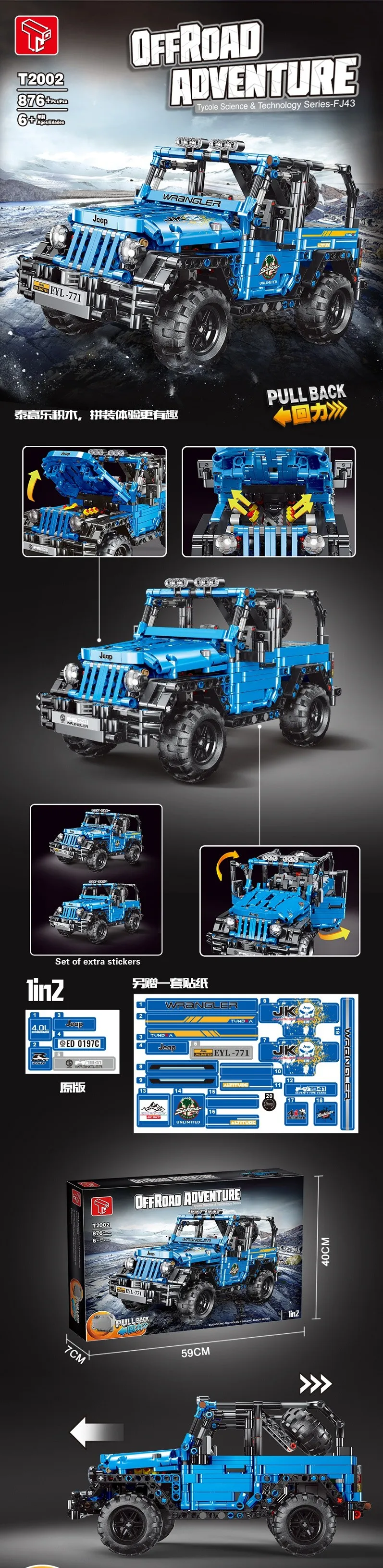 PUXIDA 876PCS Super Racing Sports Technical Car Model Building Blocks City Remote Control Technique Vehicle Bricks Toys For Kids PUXIDA 876PCS Super Racing Sports Technical Car Model Building Blocks City Remote Control Technique Vehicle Bricks Toys For Kids