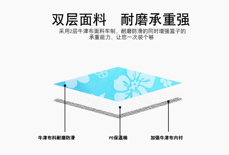 Kai ying Folding Shopping Basket Insulator Basket Hand Basket Environmentally Friendly Outdoor Picnic Basket Ice Pack Basket Sup
