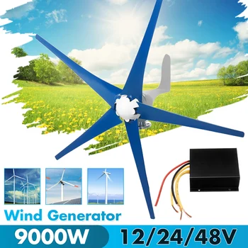 

9000W Wind Turbines Generator+ Wind Controller 12V 24V 48V 5 Blades Horizontal Axis Permanent Magnet Generator for Home Street