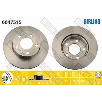 

Disc brake CITROEN/FIAT/PEUGEOT BOXER 06-перед