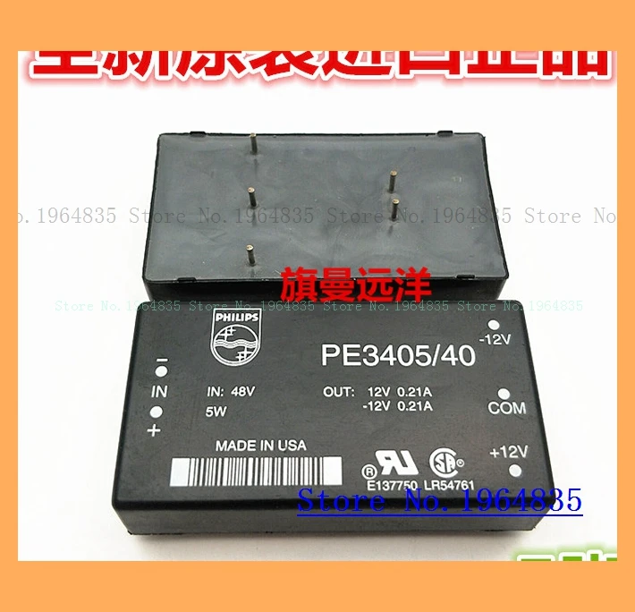 

PE3405/40 12V 5 PE3405 40