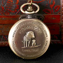 Рельефные Simba медного цвета креативные большие креативные Ретро подарочные часы изысканные карманные часы