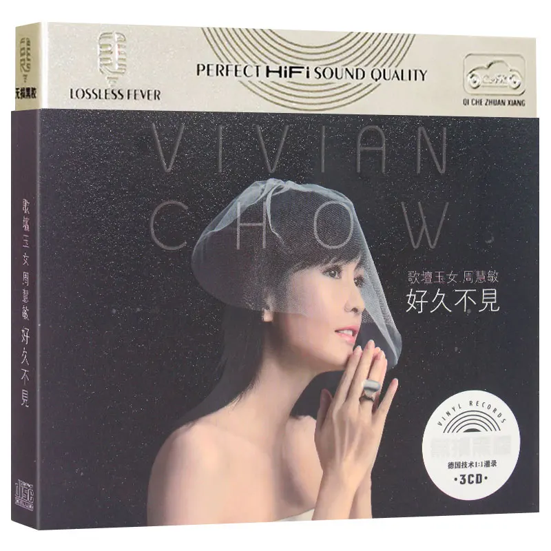 

3 CD Disc Box Set Pop Music Disc Zhou Huimin Vivian Chow China Female Singer Album Song Collection 12cm Vinyl Records LPCD