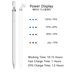 Peilinc Precision Pencil Stylus with Battery Display, Tilt Function, and Palm Rejection (OTG Lightning Tip2)