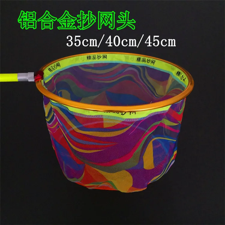 

New Style One-piece Nanometer Copy Grille Widened Aluminium Alloy Color Grille Angling Supplies Fishing Gear