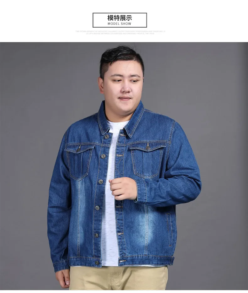 Мужские джинсовые куртки 8XL 6XL 5XL, новинка, весенний светильник, синие джинсовые куртки, мужские хлопковые тонкие джинсовые пальто, мужские повседневные джинсовые пальто