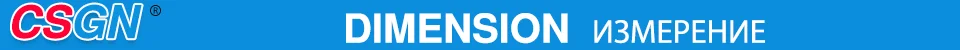 CSGN-DIMENSION