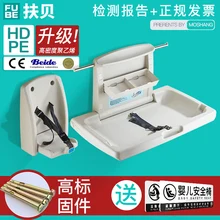 Детская пеленка сменная кровать, комната для матери и ребенка, ванная комната, складная настенная подвесная столик для ухода за ребенком безопасное сиденье