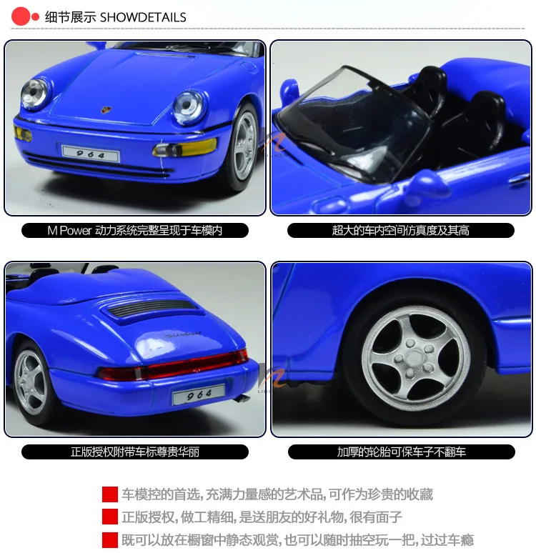 Cadeve 1: 43 сплав Porsche конвертируемый спортивный автомобиль модель физический магазин поставки товаров