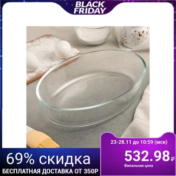 

Heat-resistant dish, 1.5 l