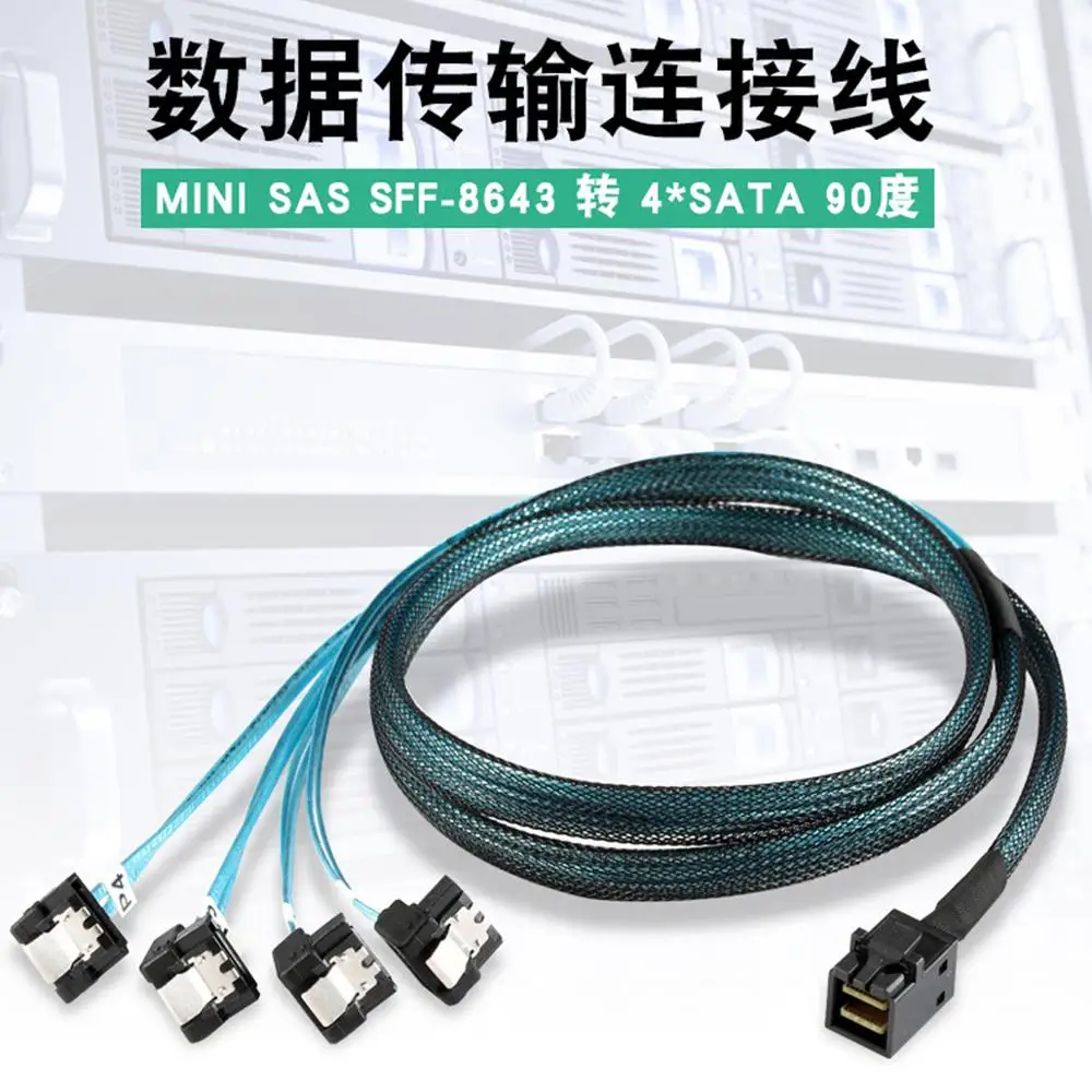 1m 3FT ���� �̴� SAS SFF-8643 ȣ��Ʈ-������ 90 ���� 4 SATA ��� �ϵ� ��ũ 6Gbps 12Gbps ������ ���� Raid ���̺�