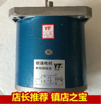 

Motor 110TDY060-T 110TDY115 permanent magnet low speed synchronous Yintong motor"