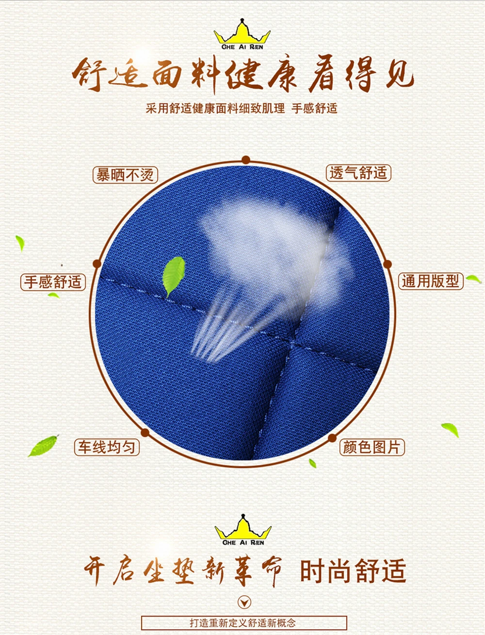 一款5色方格小三件描述1_03