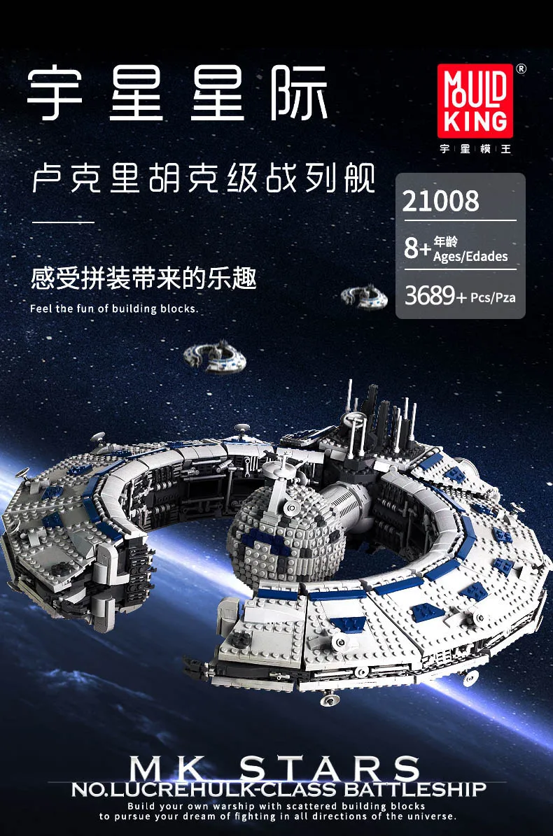 Details about   Building Block Brick Toy for Star Wars UCS Lucrehulk Class Battleship-Lucrehulk 