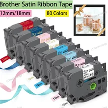 Ruban d'étiquettes en Satin TZe-R231, 12mm, TZe-RN34, TZe-RE34, TZE-RE31, Compatible avec Brother, fabricant d'étiquettes pour imprimante H110
