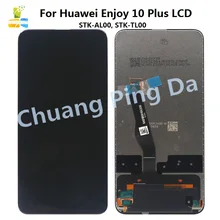 Для huawei Enjoy 10 Plus ЖК-дисплей сенсорный экран дигитайзер сборка Enjoy 10 Plus STK-AL00, STK-TL00 ЖК-дисплей