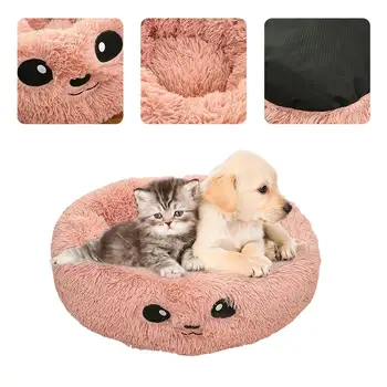 

Round Pet Nest Soft Warm Autumn Winter Thick Plush Mat Thicken PV velvet Deep Sleep Cat Litter Kennel Pet Supplies