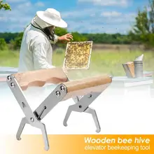 Деревянная ручка пчелиный улей рамка держатель оборудование для пчеловодов захват инструмент