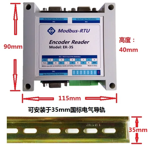 3-сторонний выход энкодер Модуль сбора ER-3S Modbus Labview могут быть выполнены по индивидуальному заказу
