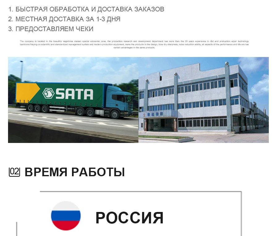 SATA 25106 Высокое качество для Наконечник смен.(п/в 1/2", TORX удлин.) T45(100мм.; головка торц. с/встав