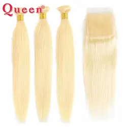 Queen hair товары бразильский плетение волос прямые волосы Связки с закрытием блондинка Цвет Remy натуральные волосы Связки с закрытием