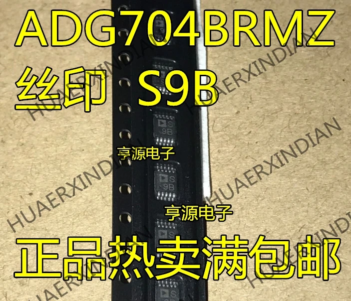 10 шт./лот ADG704BRM ADG704BRMZ ADG704 S9B MSOP 8 новый в наличии|Индукторы| |