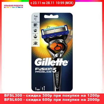 

Razors Gillette 138567 Beauty Health Shaving Hair Removal Accessories tool tools shave beautiful accessory razor shaver shavers machine 1 x replacement cassette