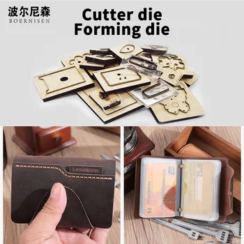 

SMVAUON Wooden Mold Cutting Large Capacity Card Pack Mold Scrapbook Suitable For Die Cutting Machine
