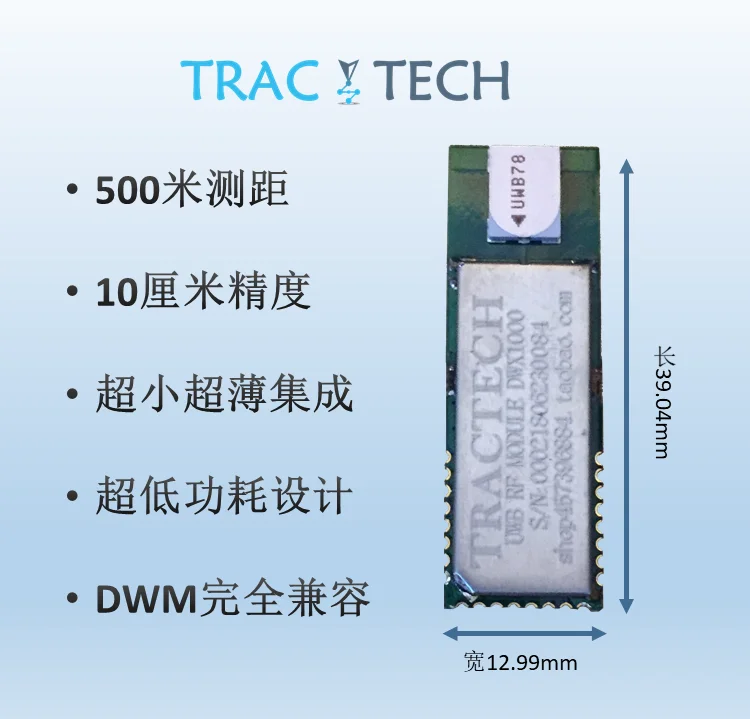 

Dwx1000 Ultra Wideband Long Distance Low Power RF Module Dwm1000 Upgraded UWB Ranging and Positioning