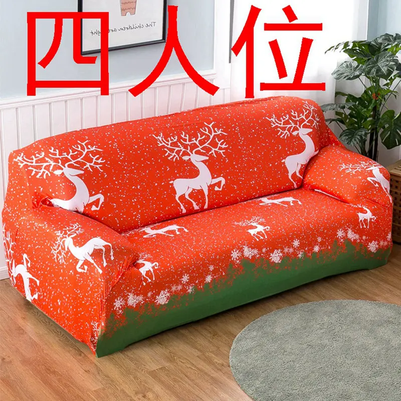 PATIMATE, Веселый Рождественский чехол для дивана, рождественские украшения для дома, рождественские украшения, Navidad, рождественские принадлежности, год - Цвет: sofa cover 8