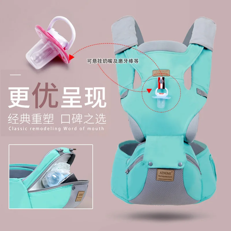 Strap waist stool multi-function four seasons universal front horizontal holding child holding stool baby back