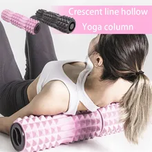 Йога полый пенный ролик для физиотерапии и упражнений ролик для спины массажный ролик для мышц глубоких тканей