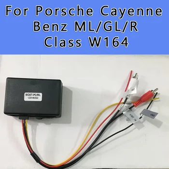 

Audio 1* For Porsche Decoder Cayenne For Benz ML/GL/R Class W164 Electronics