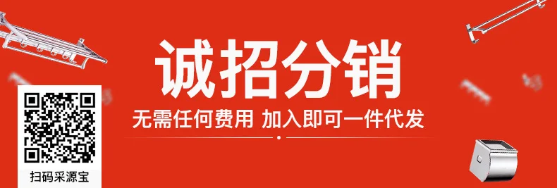 采源宝