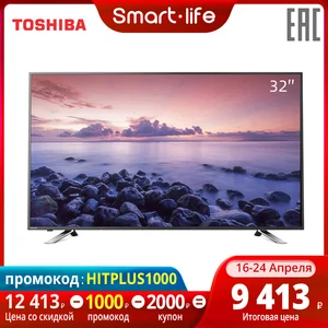 Телевизор TV 32 дюйма ТВ TOSHIBA 32L5865 HD Smart TV 3239InchTv - изображение