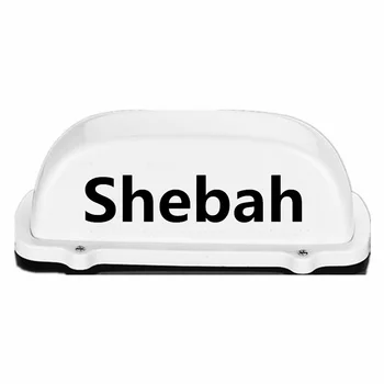 

12V LED car top light Shebah dome light Roof lights to protect women's safety