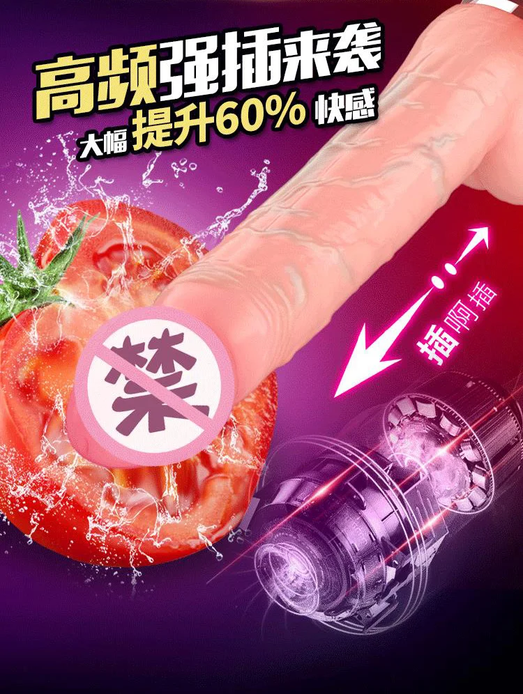 для секса игрушки Подогрев реалистичный фаллоимитатор вибратор искусственный